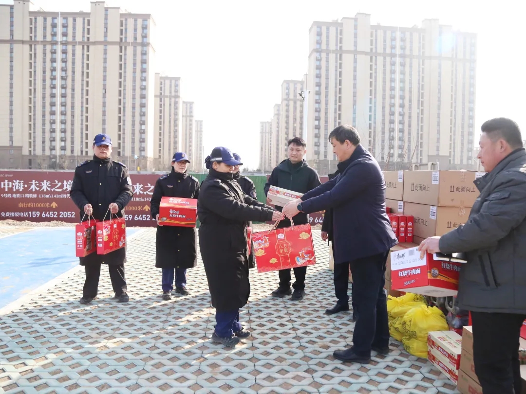 情暖新春 心系一线 | 金盾集团开展春节慰问活动