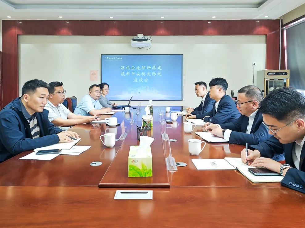 金盾公司赴济南长清大学城管委会座谈交流