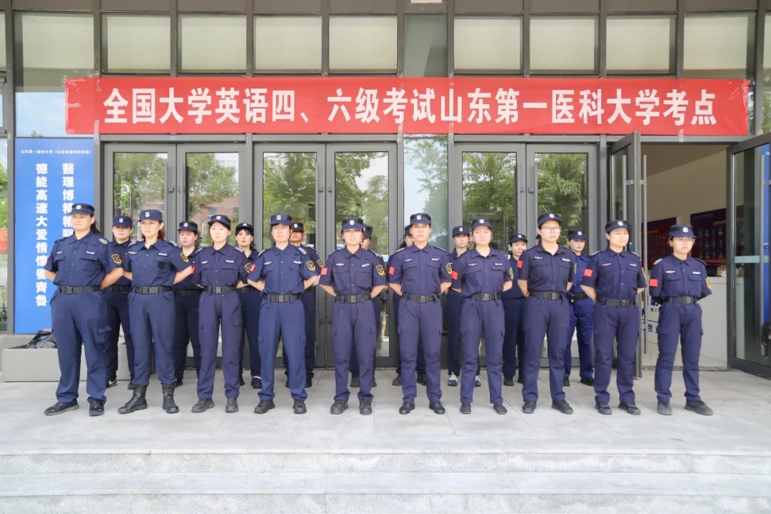 金盾铁军，威严守卡；巾帼护航，助梦腾飞